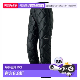 日潮跑腿Montbell蒙贝欧男女防寒羽绒裤防水保暖休闲舒适1101472