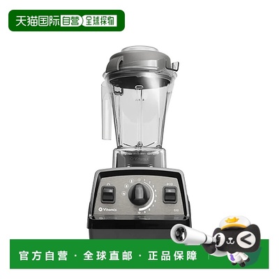 韩国直邮VITAMIX维他密斯E510破壁机机捕食料理机研磨加热一体