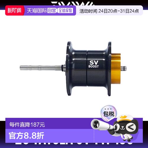 日本直邮Daiwa（达亿瓦） 25 TATULA SV TW 原厂线杯鱼线轮