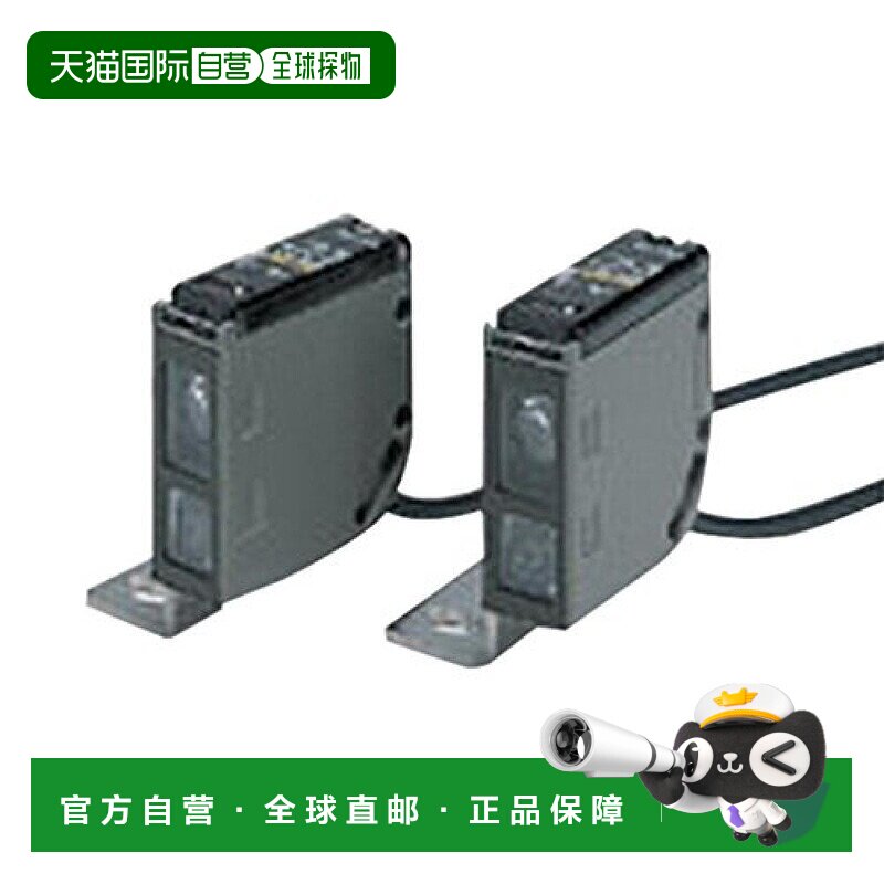 【日本直邮】Omron欧姆龙 光照传感器 距离设定型 金属盒E3