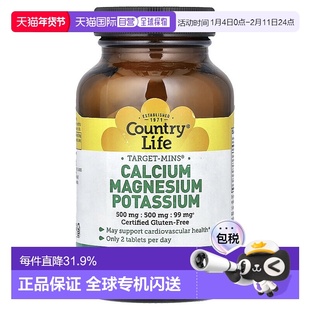 香港直发Country Life乡村生活钙镁钾营养片增强体质维护平衡90片