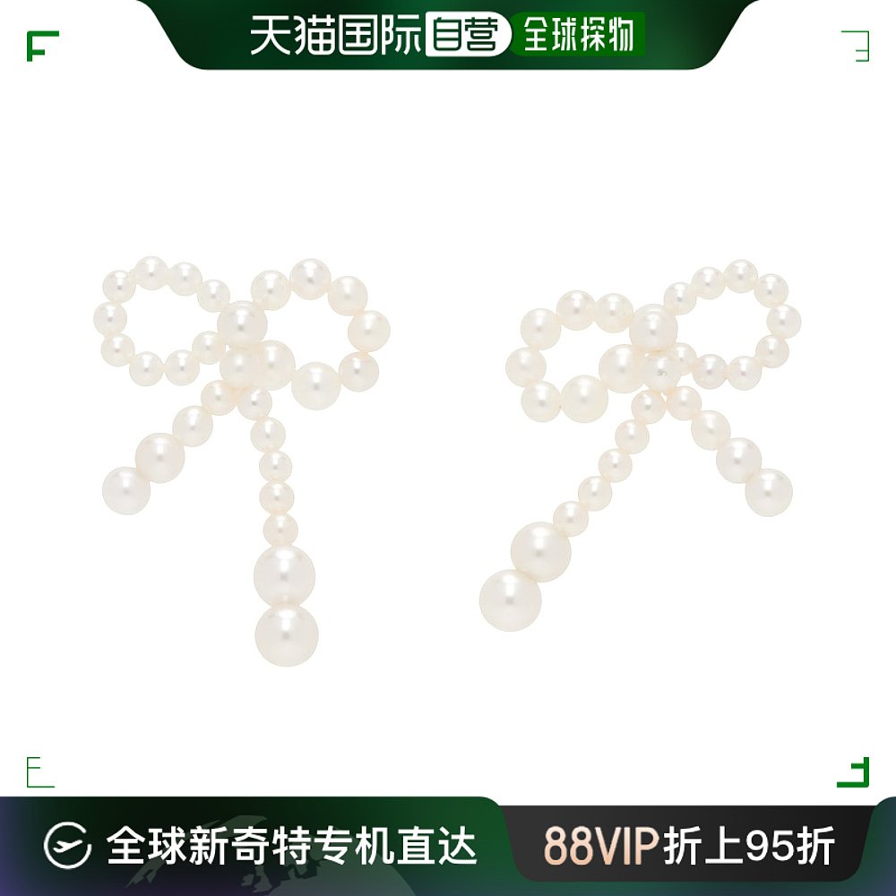 香港直邮潮奢 Sophie Bille Brahe女士白色 Rosette de Perles