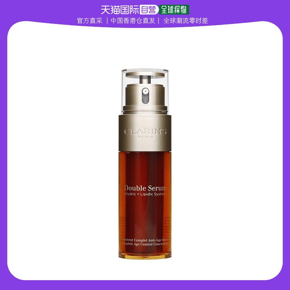 香港直邮娇韵诗双萃50ml