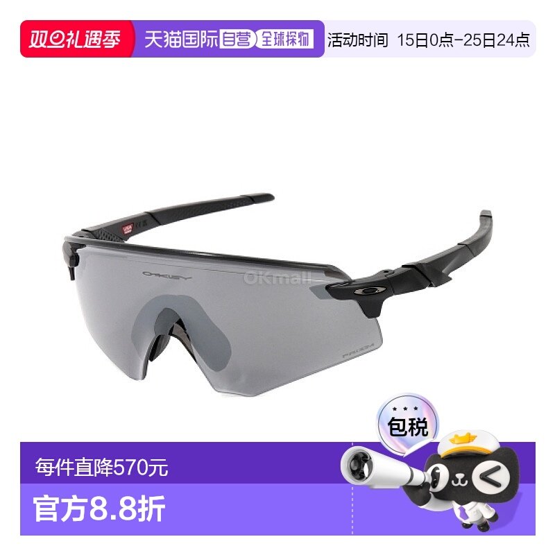 韩国直邮OAKLEY 编码器哑光黑/Prizm黑（OO9471-0336） 常见的