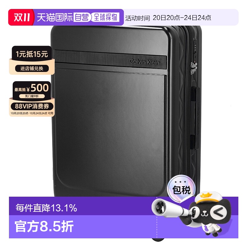 日本直邮Calvin Klein  大容量户外便携拉杆箱LH418FP4万向轮拉链