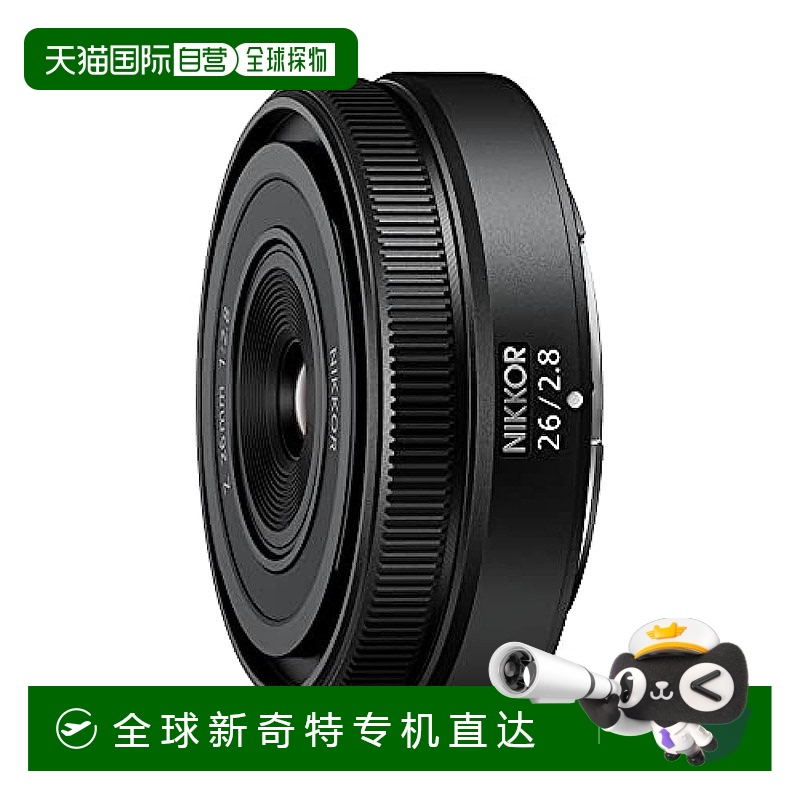 日本直邮【日本直邮】Nikon尼康  26mm f/2 黑色 镜头 JMA108DA