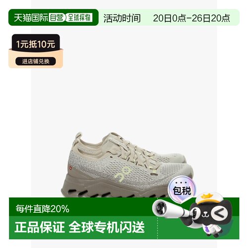 ON昂跑Cloudsurfer Max运动鞋 春夏女款 3WF30224729