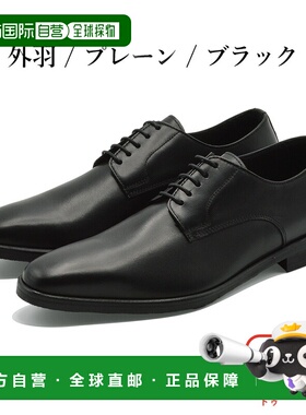 日本直邮Orobianco 商务鞋 男士 奥罗比安科 GENOVA 真皮 皮革 正