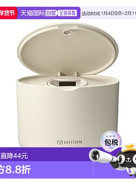 【日本直邮】丽声 香薰机 精油专用无绳台式风扇型 沙黄色9YYA22R