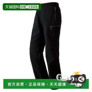 男士 斯特莱德裤 日本直邮montbell 1h可退