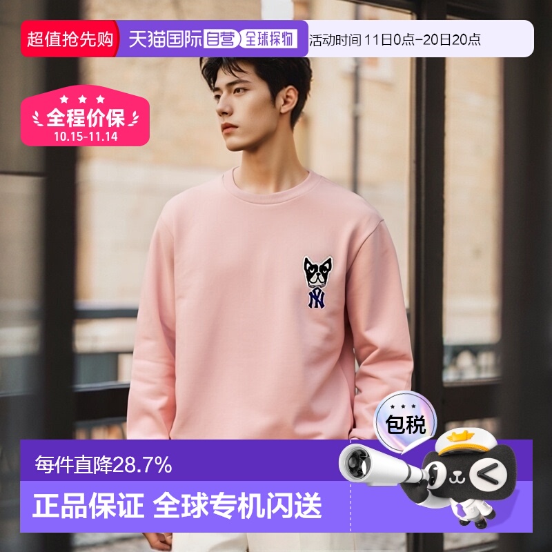 韩国直邮mlb  运动衫卫衣男装女装童装时尚经典运动服