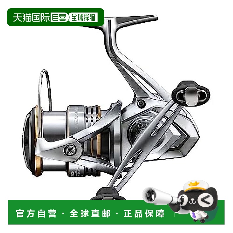 【日本直邮】禧玛诺 纺车式渔轮 23 塞多纳 2500SDH 钓鱼