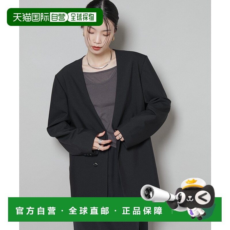 日本直邮NANO universe Colorless 宽肩夹克（可套装搭配）