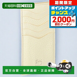 日本直邮Il Bisonte 卡包男女通用 ILBISONTE SCC105PV0001 白色