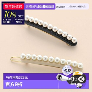 日本直邮ALEXANDRE DE PARIS 发夹 ATB 17243 03 女士发饰珍珠 2