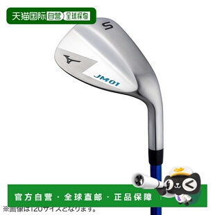 JM01 高尔夫球杆单品 带碳纤维 No.7～9 日本直邮MIZUNO