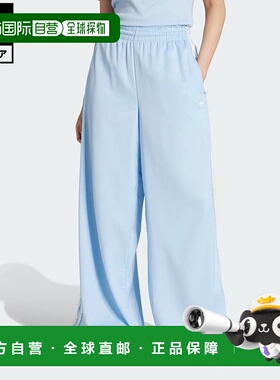 日本直邮 adidas 女士原创系列绸缎宽腿条纹长裤[KC8814] 蓝色