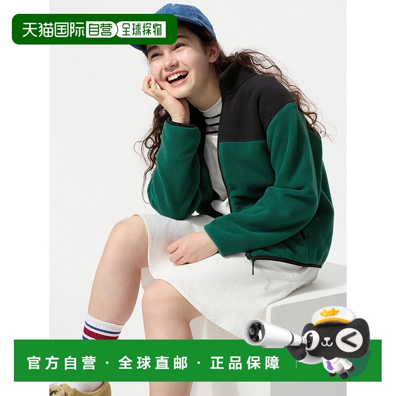 日本直邮Uniqlo Free Full Zip Jacket 摇粒绒夹克 480184优衣库