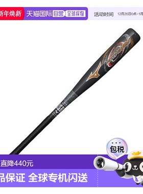 日本直邮MIZUNO-青少年垒球用FRP制Hitting Navi（70cm/平均400g