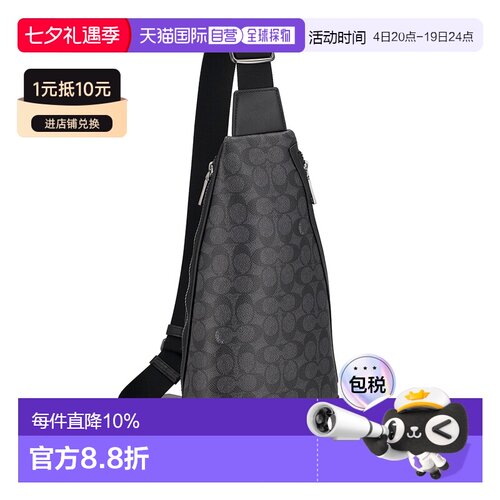 日本直邮 COACH蔻驰时尚百搭男士腰包CY801新款商务旅行休闲男包