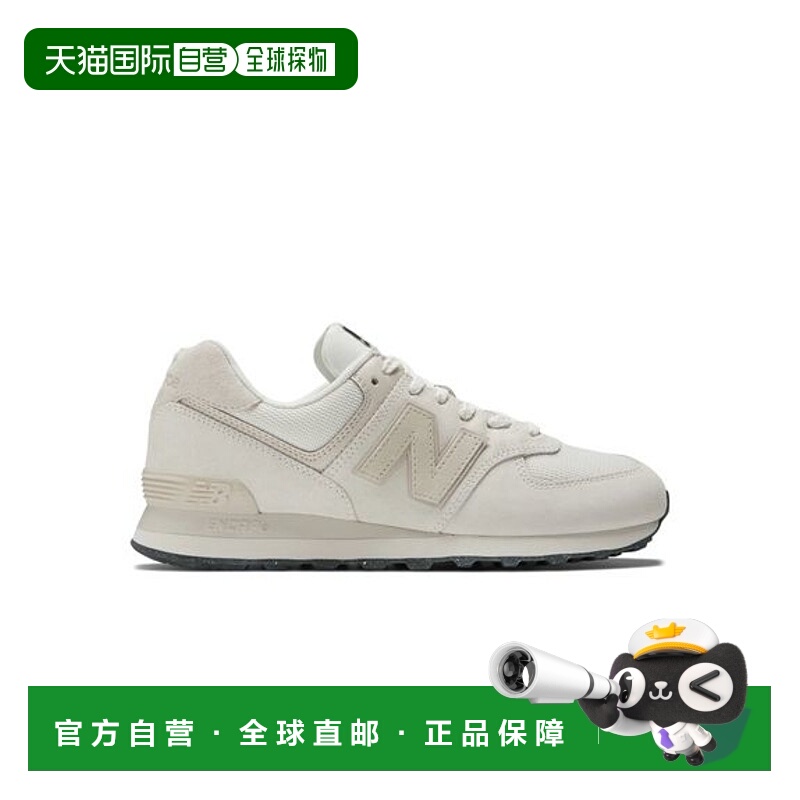 日本直邮New Balance 574 运动鞋