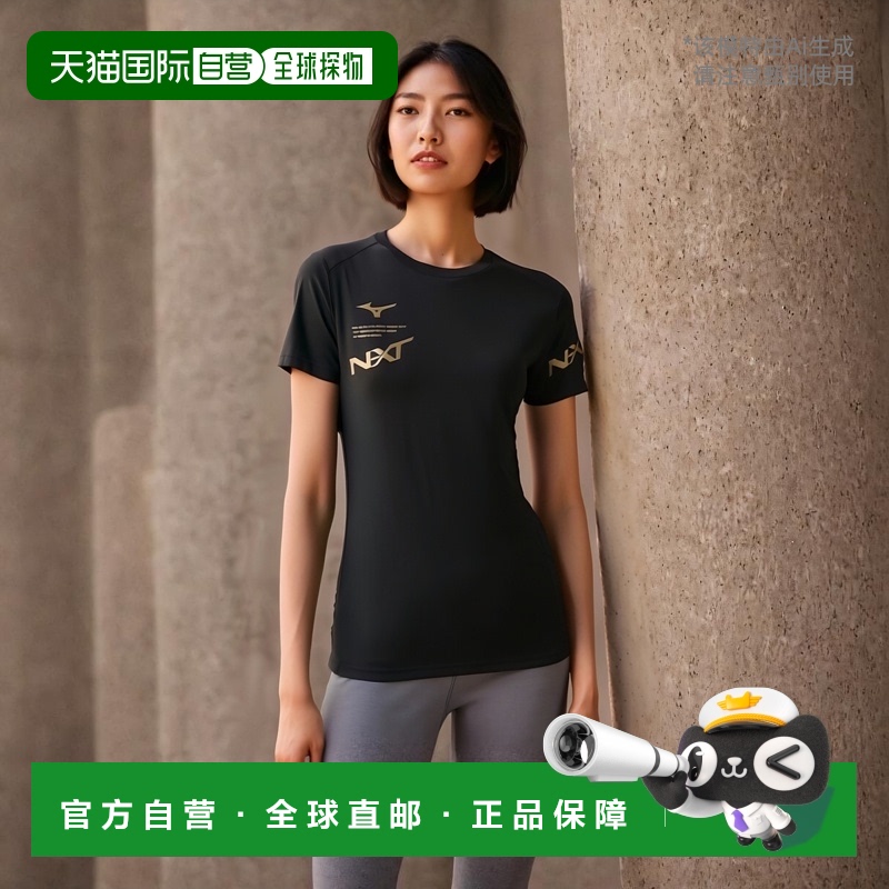 【日本直邮】Mizuno美津浓  N-XT 运动短袖 吸汗速干 V2MA2007