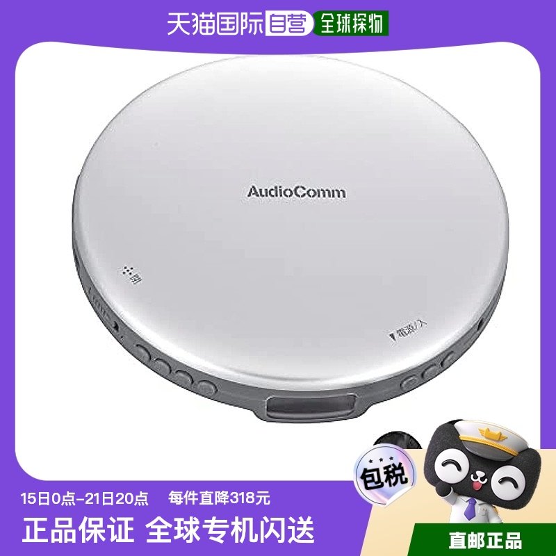 Not Specified CDP-825Z-S ���ձ�ֱ�ʡ�OHM ��ЯʽCD������ CDP-825Z-S ��ɫ ���ֲ���