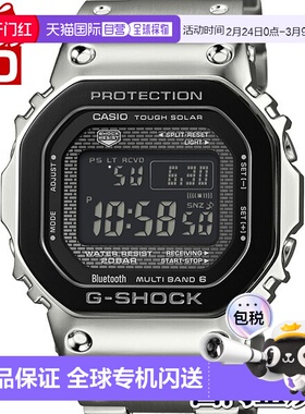 日本直邮卡西欧 G-SHOCK 全金属黑色表圈男士手表 GMW-B5000BT-1J