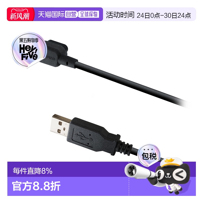 自营SHIMANO禧玛诺DI2充电线自行车骑行单车充电接头EW-EC300山地