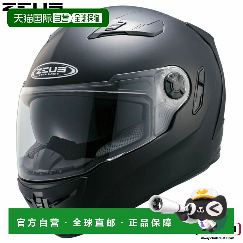 日本直邮DAYTONA 【彩虹活动对象】ZEUS HELMET 宙斯头盔 摩托车