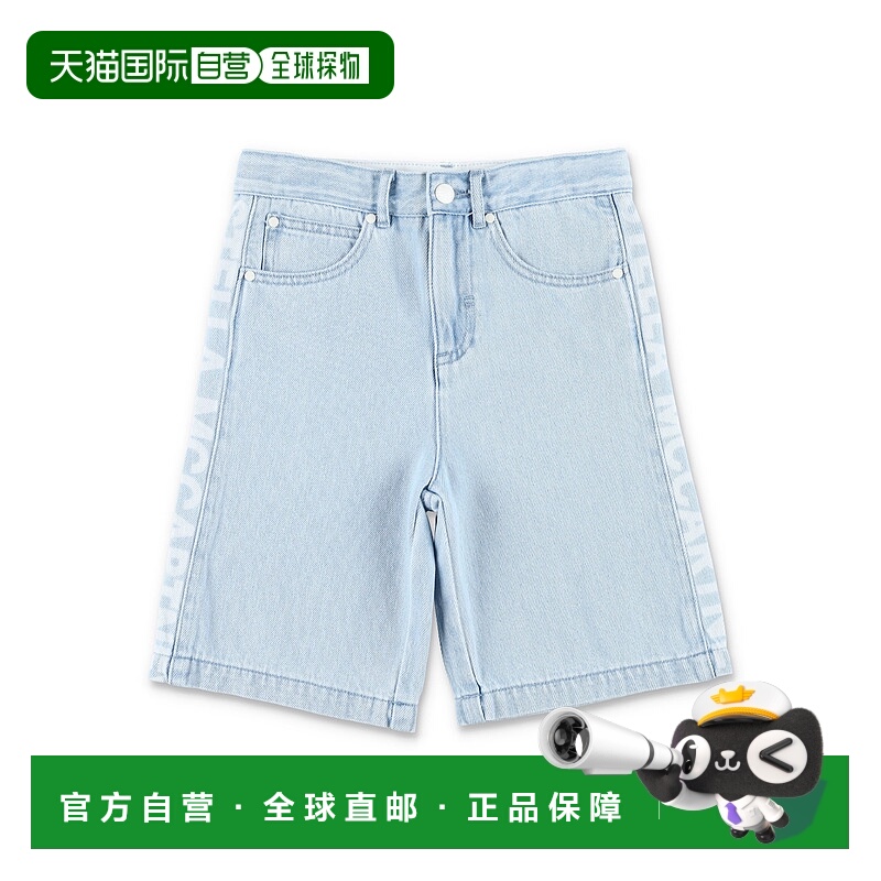 1h可退 欧洲直邮stella mccartney kids 少男 休闲裤短裤