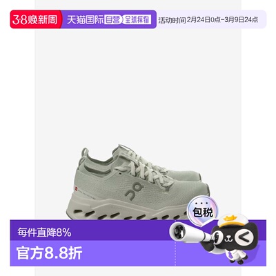 美国直邮ON RUNNING - Women Cloudsurfer Max Sneakers