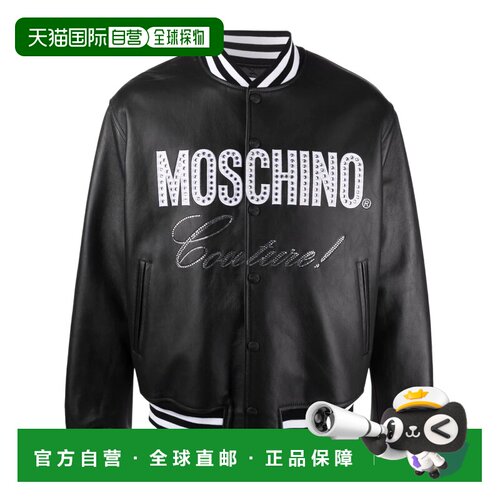 香港直邮MOSCHINO 男士皮衣 A370270701555 AW2021 黑色 黑色Mosc