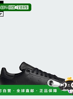 日本直邮 adidas Stan Smith Original 运动鞋 [M20327] 黑色经典