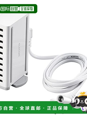 【日本直邮】ELECOM宜丽客 10口USB充电器 合计60W 1.5m EC-ACD04