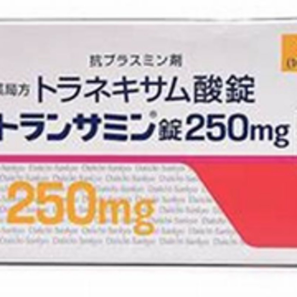 日本直邮第一三共美白丸 250mg 100粒