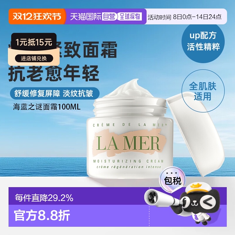 ֱlamer֮˪嵭滺޻Ͻ±ʪ˪ 549.5Ԫ