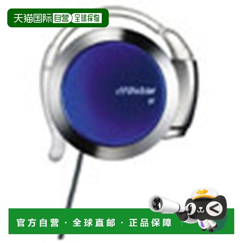 【日本直邮】Jvc Kenwood凯伍德 挂耳式耳机 金属蓝 HP-AL202-MA