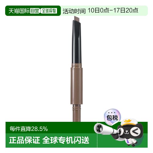 韩国直邮WAKE MAKE 魅可维 双头眉笔 06#Deep Brown 0.6g正品