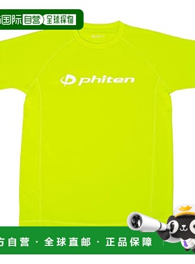 【日本直邮】phiten法藤 RAKU运动短袖衫  速干 酸橙色 S号