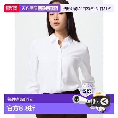 日本直邮UNIQLO优衣库女款修身长袖衬衫时尚休闲通勤白衬衫479071