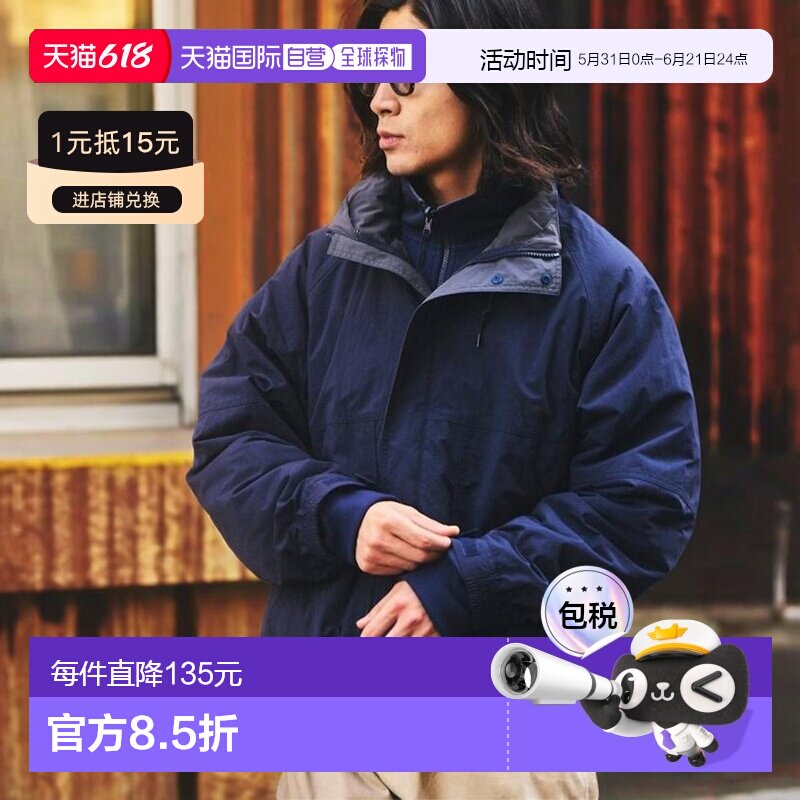 日本直邮1h可退 FREAK'S STORE男装3WAY大廓形尼龙抓绒夹克内胆套