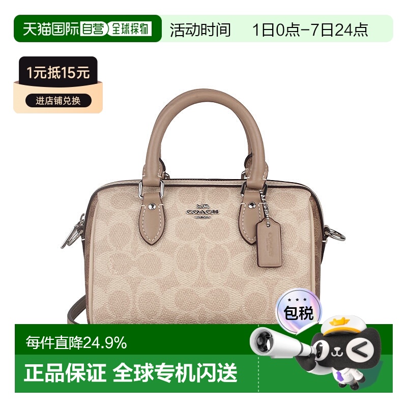 香港直邮COACH 奥莱款女士PVC配皮单肩斜挎手提包CW330SVXCU