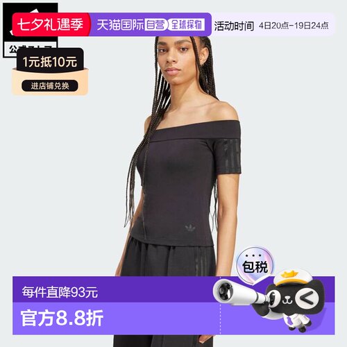 日本直邮adidas 女士原创半袖T恤[JV9742] 黑色