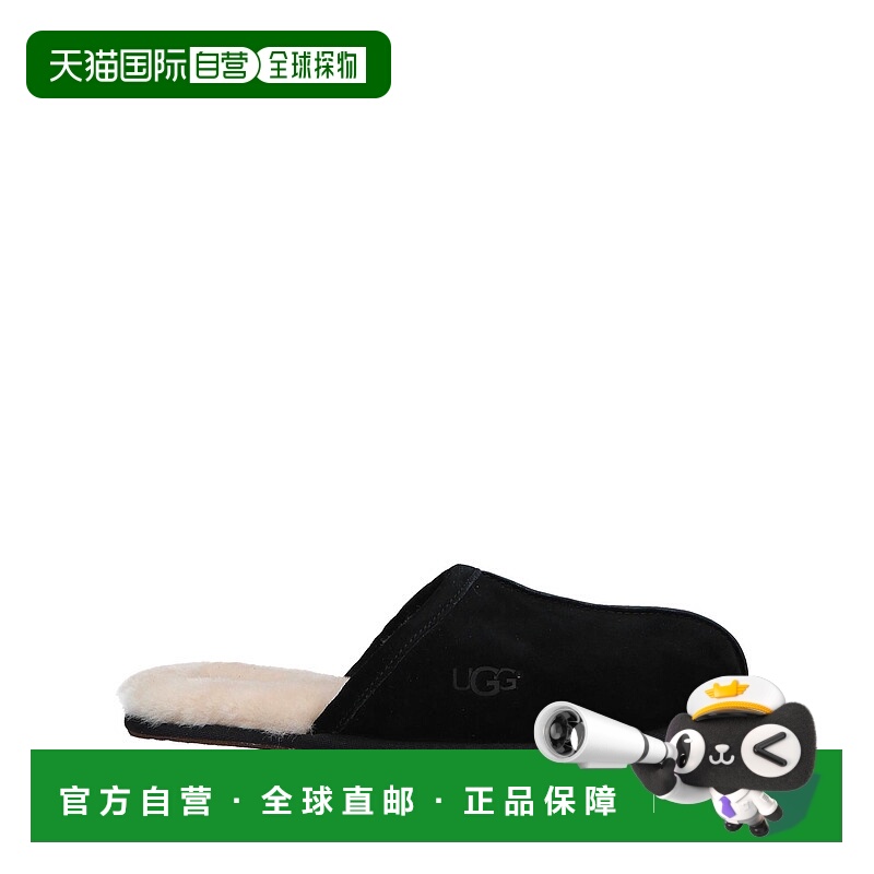 1h可退 香港直邮Ugg 男士 House 便鞋 black黑色 舒适时尚