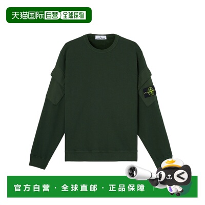 香港直邮STONE ISLAND 男士卫衣 K2S156100008S0A20V005E