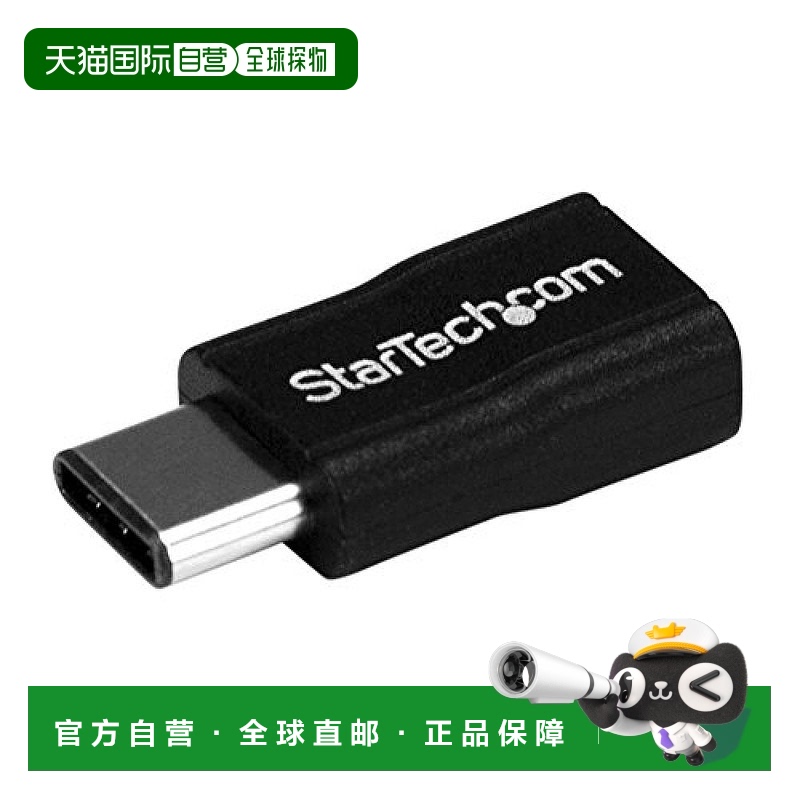 【日本直邮】StarTech.com Micro USB2.0转接头Type-C公头/母头