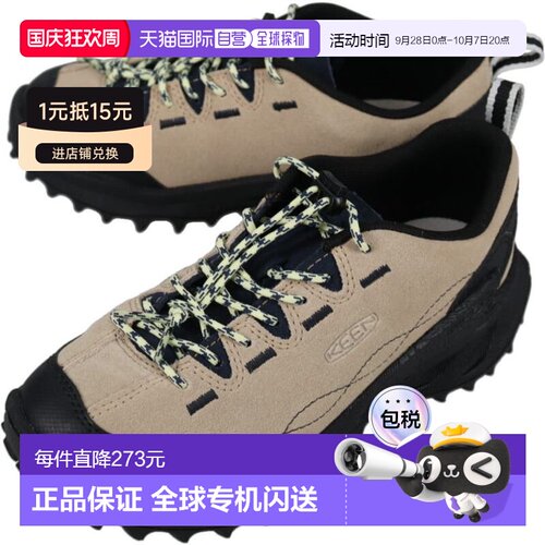 日本直邮KEEN JASPER ZIONIC 儿童鞋 Safari/蜡黄色 1032022 YOUT