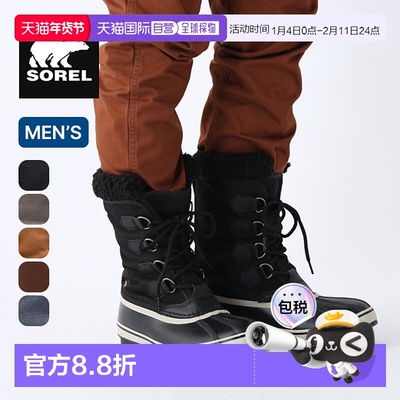 日本直邮SOREL 男士NM3487雪地靴 1964 Pack Nylon WP 户外