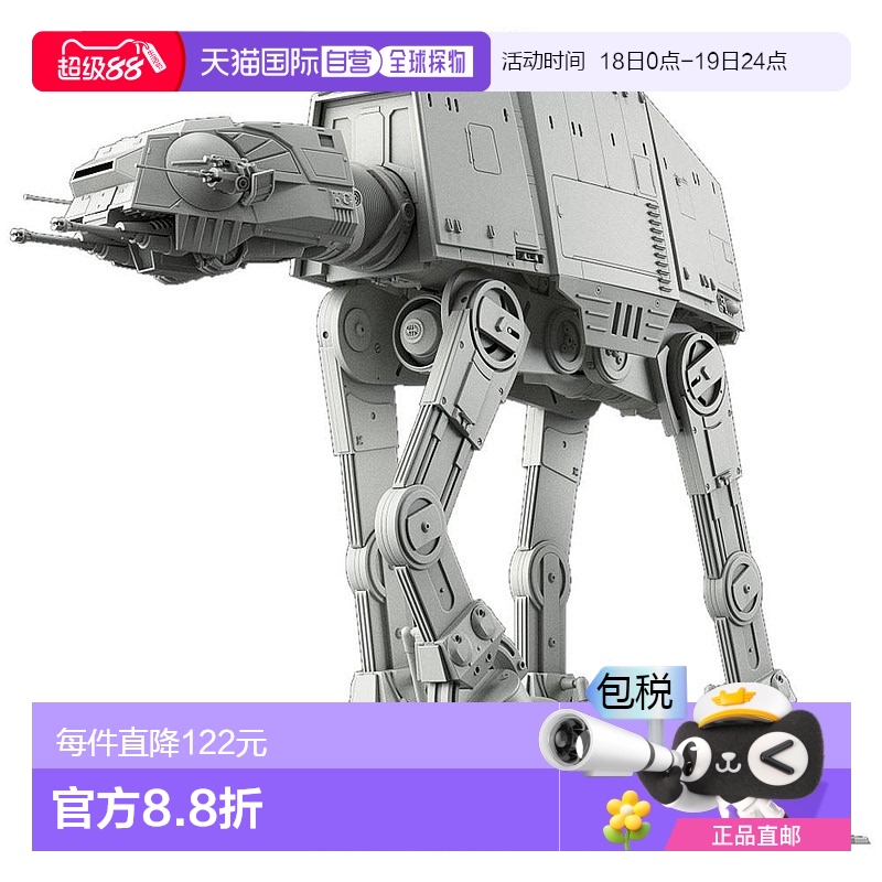 日本直邮万代SPIRITS 星球大战 AT AT 1/144 比例塑料模型
